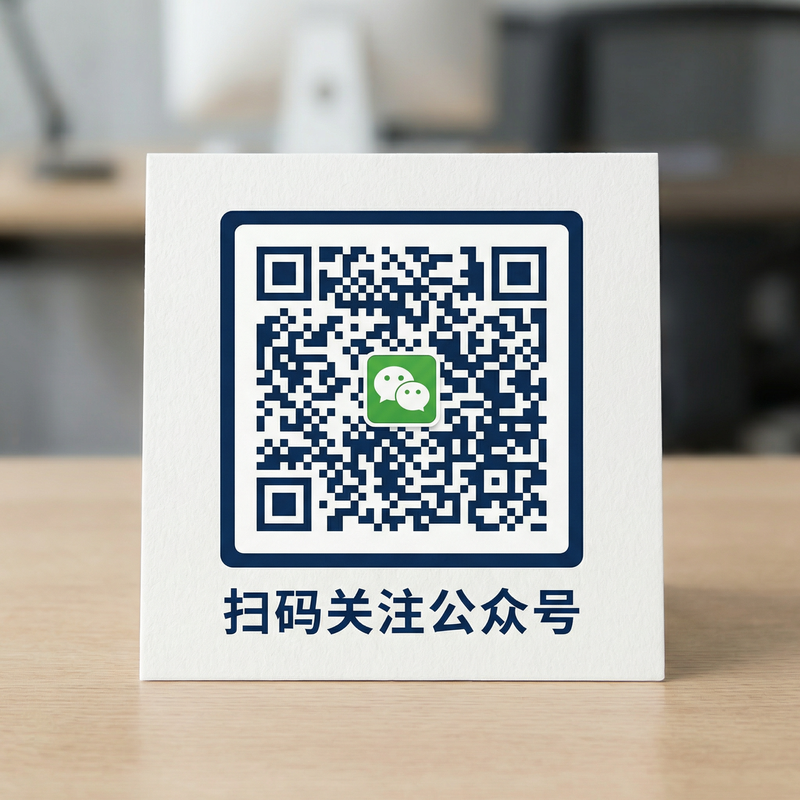 樱花动漫公众号二维码